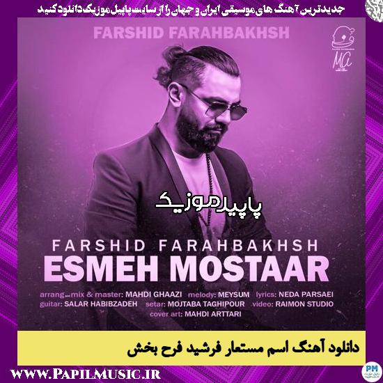 دانلود آهنگ اسمِ مستعار از فرشید فرح بخش