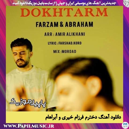 دانلود آهنگ دخترم از فرزام خیری , آبراهام