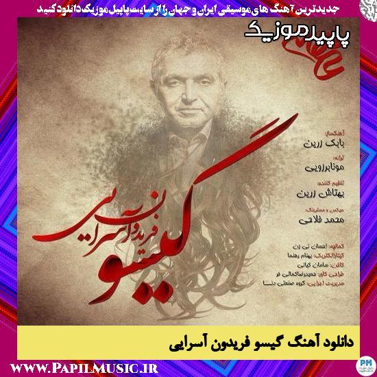 دانلود آهنگ گیسو از فریدون آسرایی
