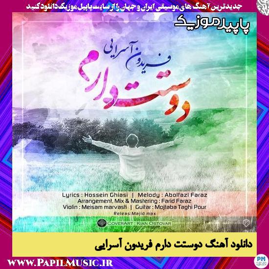 دانلود آهنگ دوستت دارم از فریدون آسرایی