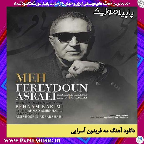 دانلود آهنگ مه از فریدون آسرایی