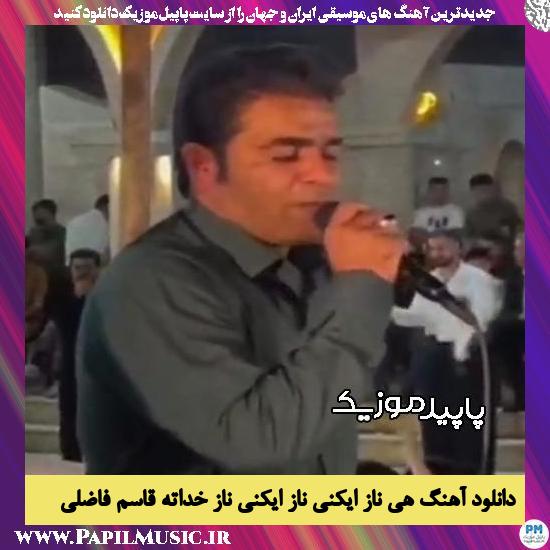 دانلود آهنگ هی ناز ایکنی ناز ایکنی ناز خداته از قاسم فاضلی