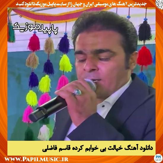 دانلود آهنگ خیالت بی خوابم کرده از قاسم فاضلی