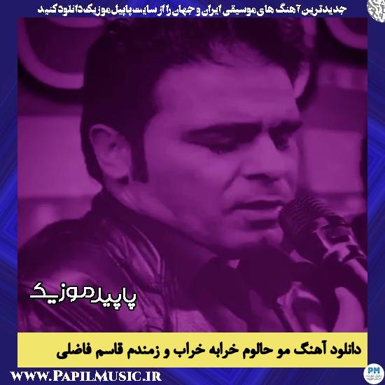 دانلود آهنگ مو حالوم خرابه خراب و زمندم از قاسم فاضلی