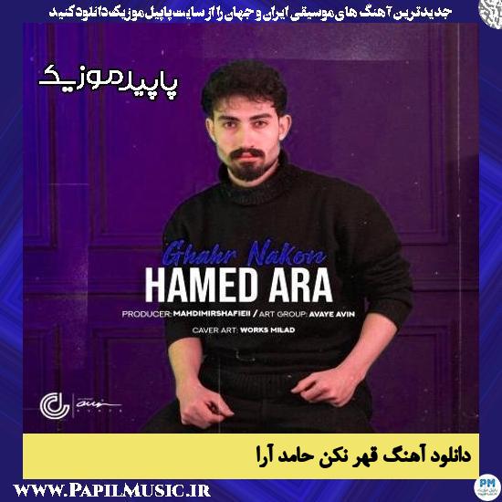 دانلود آهنگ قهر نکن از حامد آرا