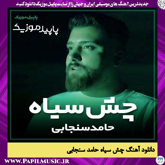 دانلود آهنگ چش سیاه از حامد سنجابی
