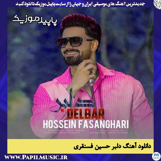 دانلود آهنگ دلبر از حسین فسنقری