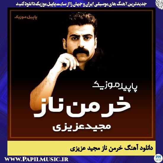 دانلود آهنگ خرمن ناز (تش گرتم سوخته سخونم هنی) از مجید عزیزی