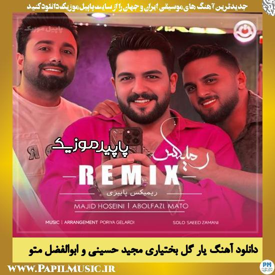 دانلود آهنگ یار گل بختیاری از مجید حسینی , ابوالفضل متو