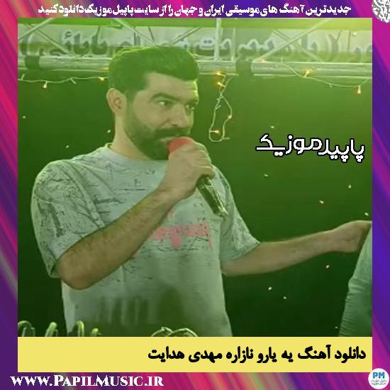 دانلود آهنگ یه یارو نازاره از مهدی هدایت