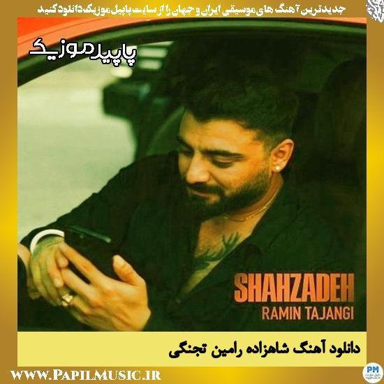 دانلود آهنگ شاهزاده از رامین تجنگی