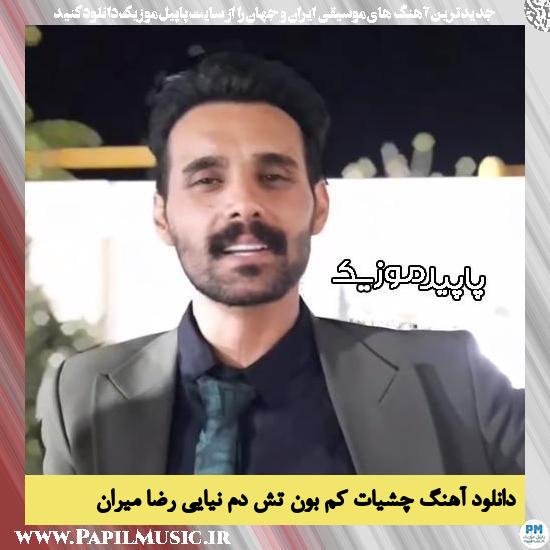 دانلود آهنگ چشیات کم بون تش دم نیایی از رضا میران