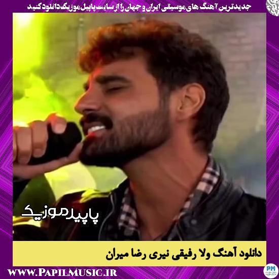 دانلود آهنگ ولا رفیقی نیری از رضا میران