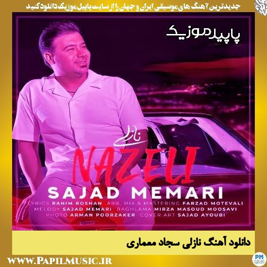 دانلود آهنگ نازلی (ار ﻧﺒﻴﻨﻤﺶ ﺧﺮاﺑﻢ ﻧﺒﻴﻦ ﻣﻮﻧﻪ ﺧﺮاﺑﻪ) از سجاد معماری