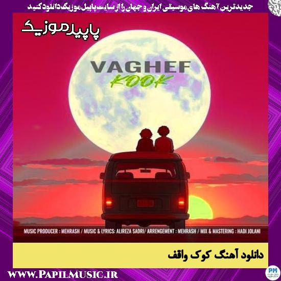 دانلود آهنگ کوک از واقف