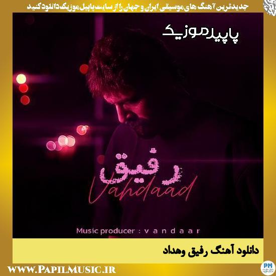 دانلود آهنگ رفیق جونی امشو کجایی از وهداد