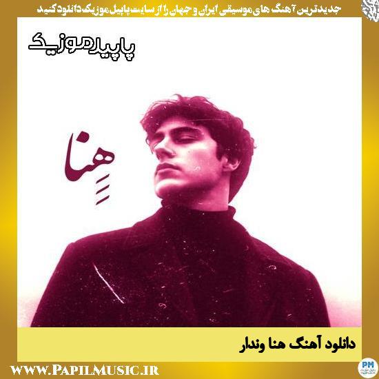 دانلود آهنگ هنا از وندار