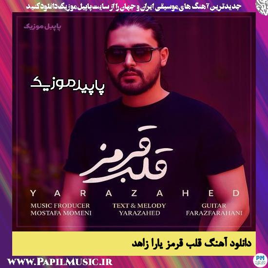 دانلود آهنگ قلب قرمز از یارا زاهد 1 دانلود آهنگ قلب قرمز از یارا زاهد