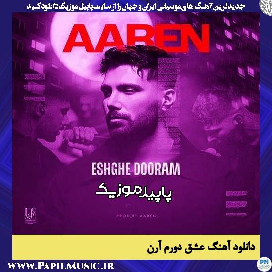 دانلود آهنگ عشق دورم از آرن