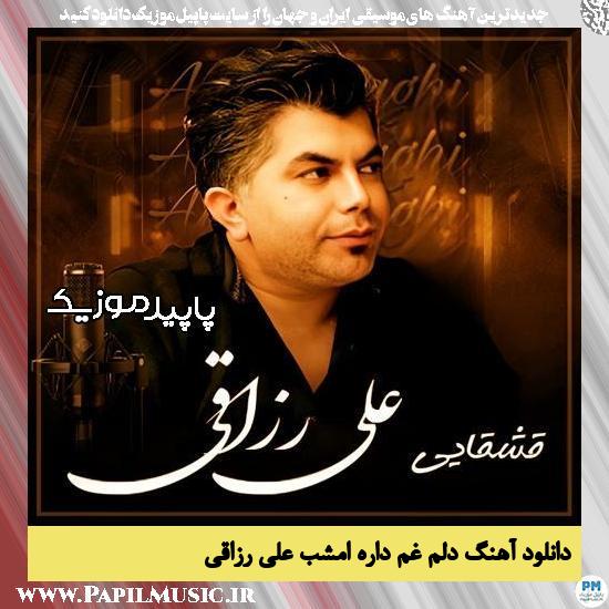 دانلود آهنگ قشقایی از علی رزاقی