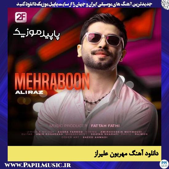 دانلود آهنگ مهربون از علیراز 1 دانلود آهنگ مهربون از علیراز