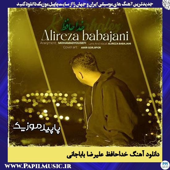 دانلود آهنگ خداحافظ جیگر گوشه ی من از علیرضا باباجانی