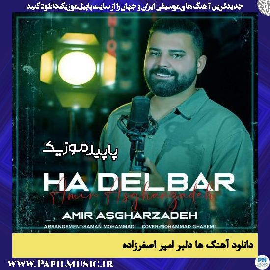 دانلود آهنگ ها دلبر از امیر اصغرزاده