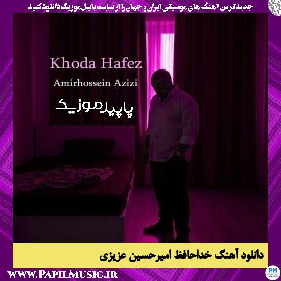 دانلود آهنگ خداحافظ از امیرحسین عزیزی