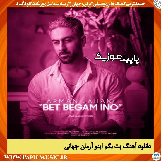 دانلود آهنگ بت بگم اینو از آرمان جهانی