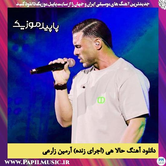 دانلود آهنگ حالا هی (اجرای زنده) از آرمین زارعی