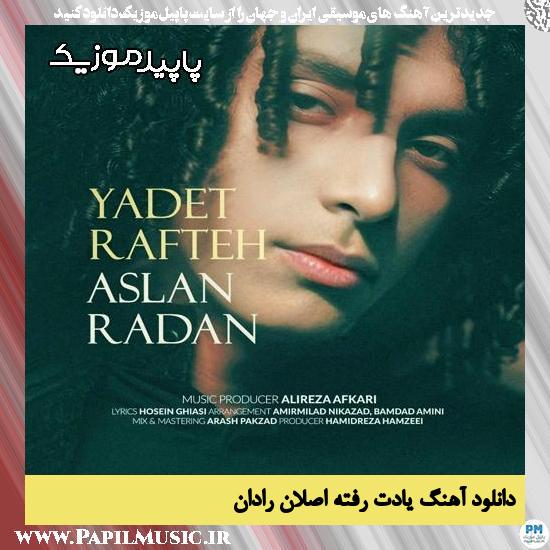 دانلود آهنگ یادت رفته از اصلان رادان 1 دانلود آهنگ یادت رفته از اصلان رادان