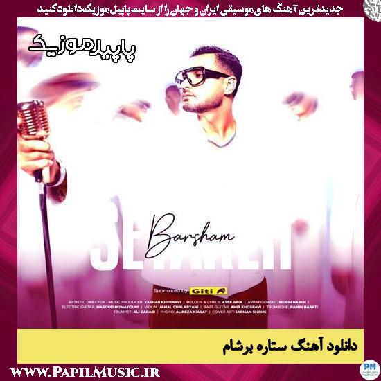 دانلود آهنگ ستاره از برشام