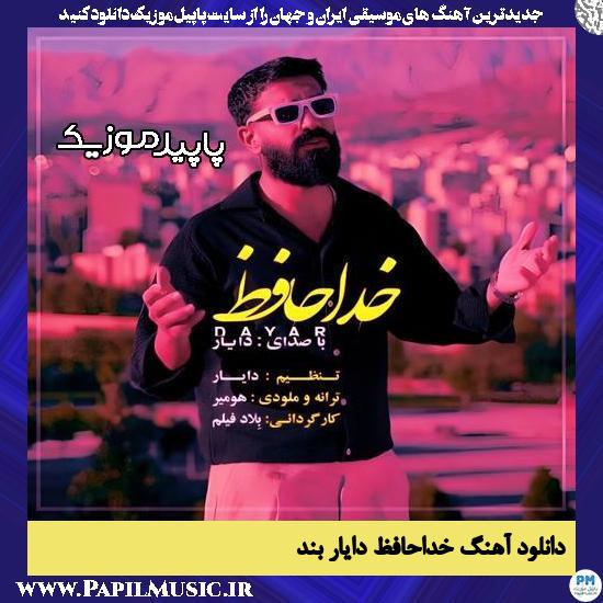 دانلود آهنگ خداحافظ از دایار بند