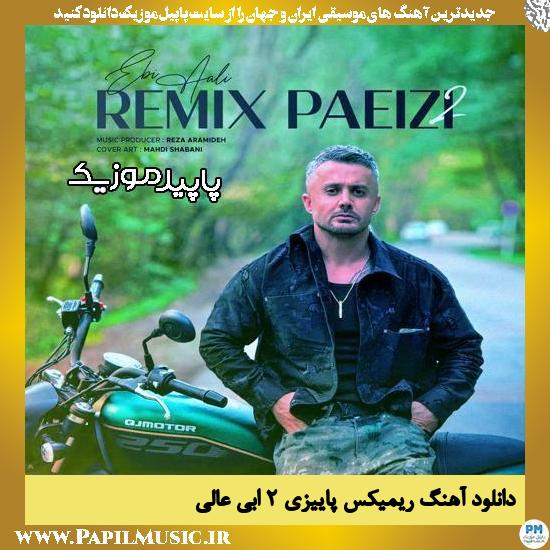 دانلود آهنگ ریمیکس پاییزی ۲ از ابی عالی