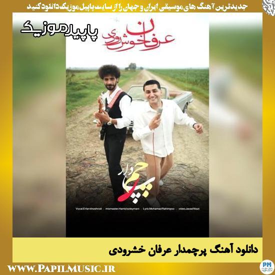 دانلود آهنگ پرچمدار از عرفان خشرودی