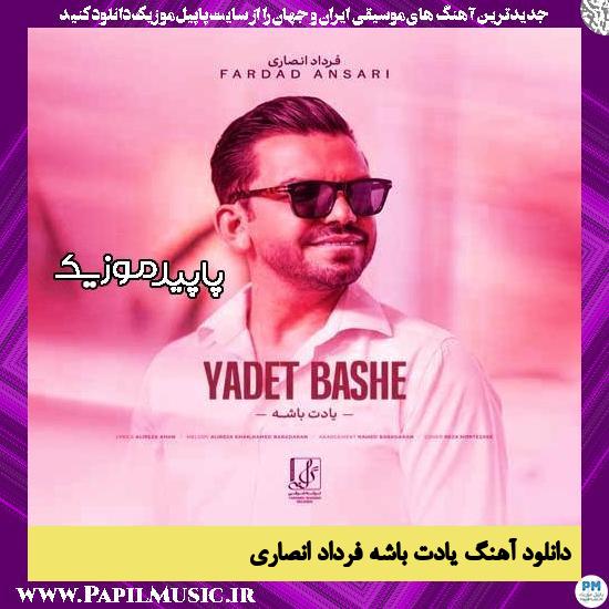 دانلود آهنگ یادت باشه از فرداد انصاری