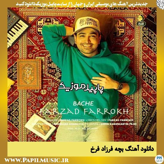 دانلود آهنگ بچه از فرزاد فرخ