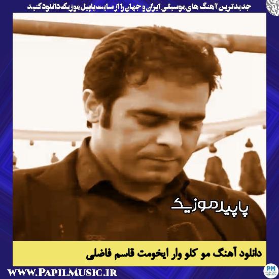 دانلود آهنگ مو کلو وار ایخومت از قاسم فاضلی