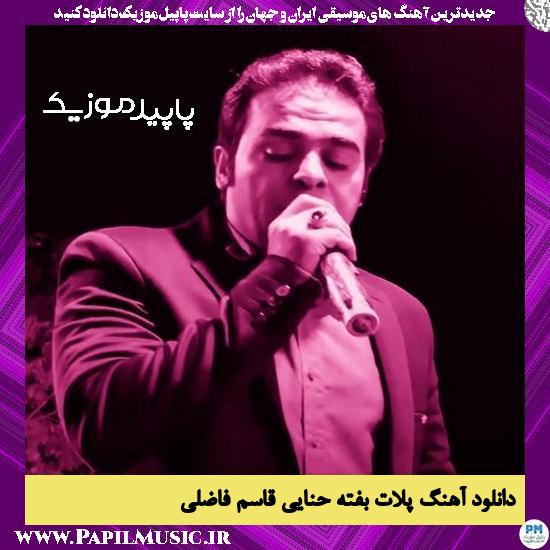 دانلود آهنگ پلات بفته حنایی از قاسم فاضلی