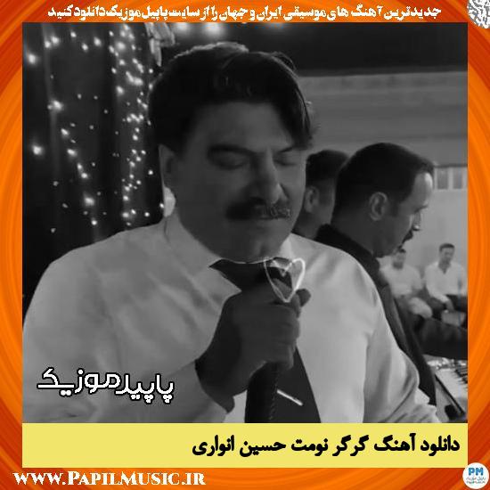 دانلود آهنگ گِرگِر نومت از حسین انواری