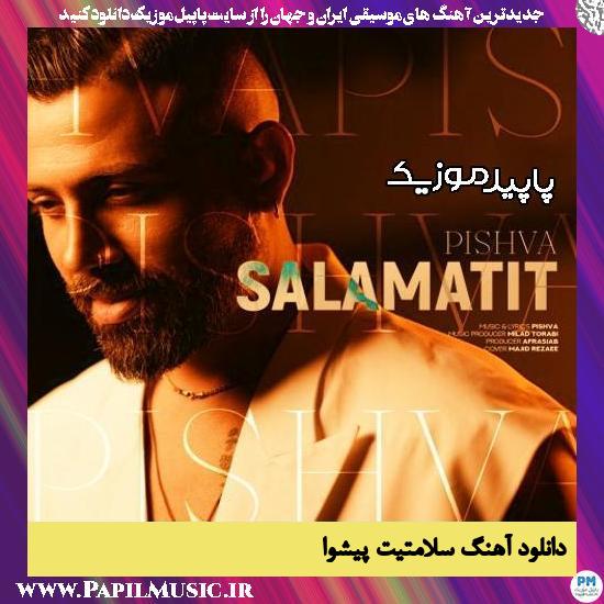 دانلود آهنگ سلامتیت از پیشوا