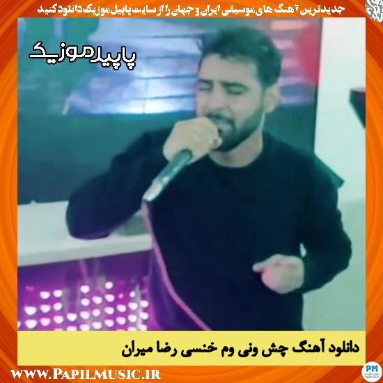 دانلود آهنگ چش ونی وم خنسی از رضا میران
