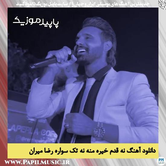 دانلود آهنگ نه قدم خیره منه نه تک سواره از رضا میران