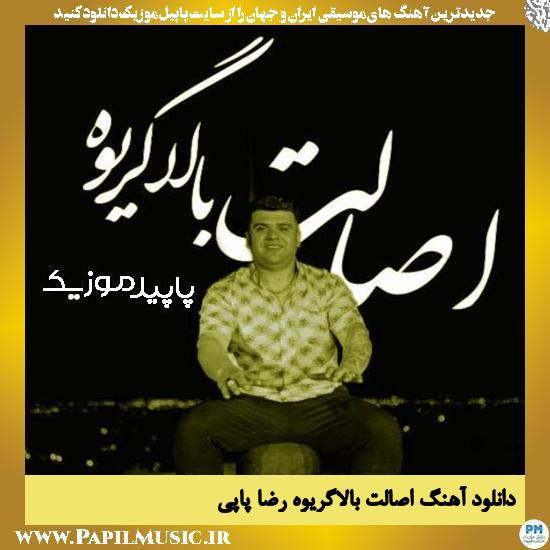 دانلود آهنگ اصالت بالاگریوه از رضا پاپی