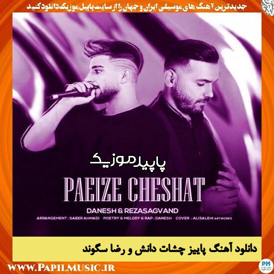 دانلود آهنگ پاییز چشات از دانش , رضا سگوند