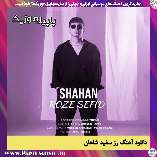 دانلود آهنگ رز سفید از شاهان
