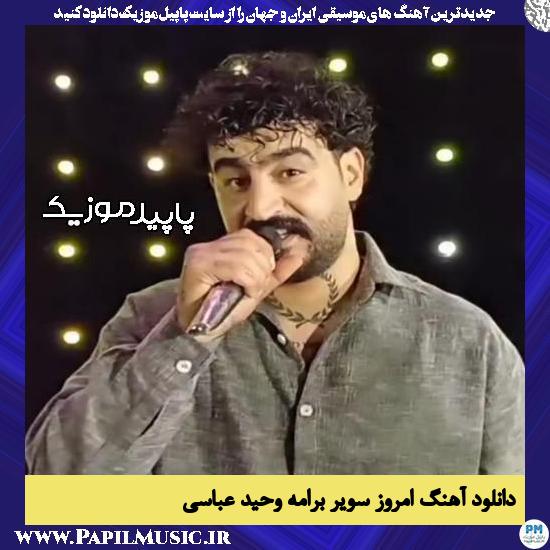 دانلود آهنگ امروز سویر برامه از وحید عباسی