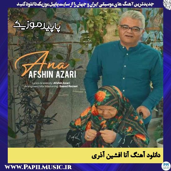 دانلود آهنگ آنا از افشین آذری
