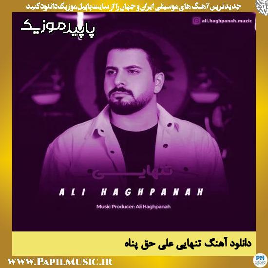 دانلود آهنگ تنهایی از علی حق پناه