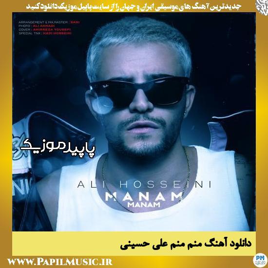 دانلود آهنگ منم منم از علی حسینی